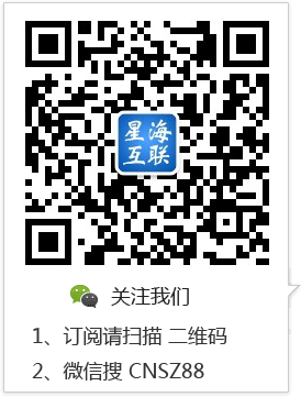 星?；ヂ?lián)微信二維碼